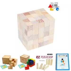 샘통 쌓기나무 2.5cm 100p(미송) 정육면체 큐브/카프라/나무/조각/소마/칠교놀이/공예/놀이/기구/조립/미니