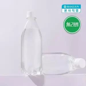 라인바싸 탄산수 플레인 500ml 40개 (2박스)