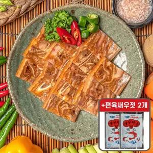 병천 옛날편육 돈편육 1kg 돼지머리고기 절단편육 머릿고기 새우젓 2개 동봉