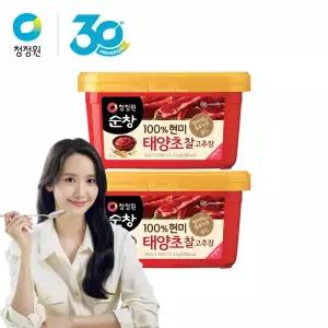 현미 찰 고추장 2kg x 2개