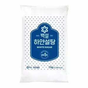 백설 하얀 설탕 3kg
