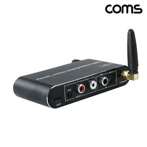 디지털수신기 오디오컨버터 블루투스 COMS 디지털송신기 오디오 송수신기 디지털 아날로그변환 디지털컨버