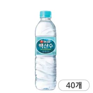 농심 백산수 천지차이 500ml x 40개 생수 유라벨 야외활동 미네랄워터 용천수 백두산 화산암반