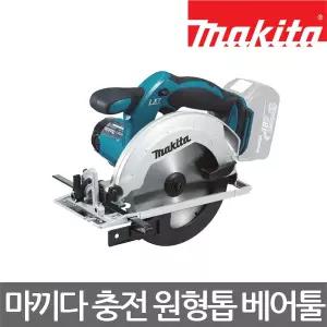 마끼다/DSS611Z/리튬이온 충전 원형톱/6인치/베어툴