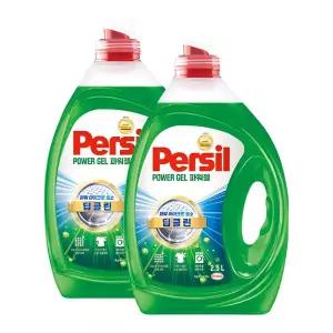 퍼실 파워젤 맥스 2.5L x2개 초미세효소 딥클린 세탁세제 드럼/일반 겸용