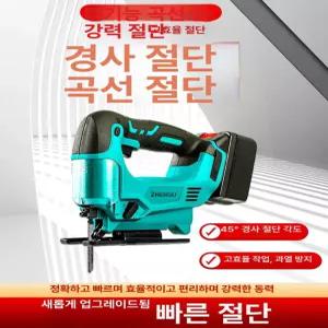 전기 목공 직소기