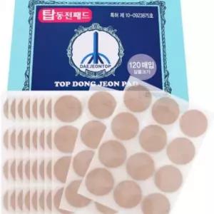 동전 붙이는 패드 따듯한 패치 120매 탑동전 280mm 당일발송 좋은