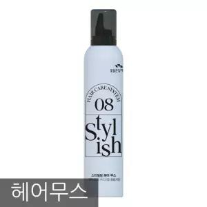 꽃을든남자 헤어케어 시스템 스타일링 헤어무스 300ml