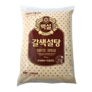 백설설탕 식자재 백설갈색설탕3kg 설탕 갈색설탕 식당설탕