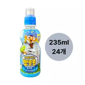 뽀로로 밀크 음료수 235ML PET 총24개