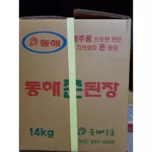 동해촌 메주콩 된장 14kg 찌개된장