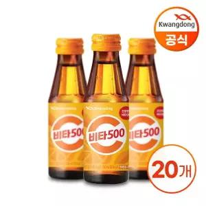 광동 비타500 100ml X 20병