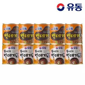 번데기 280g 5개 + 뚝배기 번데기탕 구수한 맛
