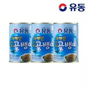 자연산골뱅이 400g 3개