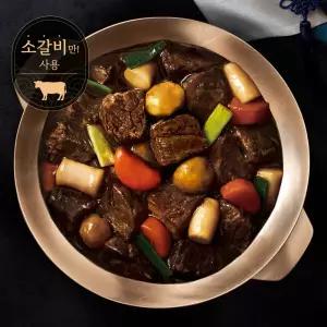 본죽 5분완성 뼈없는 소갈비찜 700g 1~2인분 2팩 간장맛 매운맛