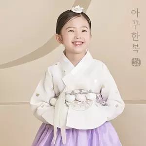 아이꾸미기 설빔 여아한복 혜윰 국산 여자 남자 여아 아동 유아 아기 백일 돌 고급 한복