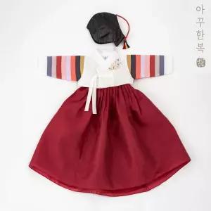 아이꾸미기 설빔 여아한복 노을 국산 여자 남자 여아 아동 유아 아기 백일 돌 고급 한복