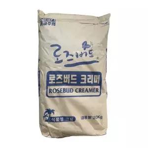로즈버드크리머 20kg 식물성크리머 유청분말