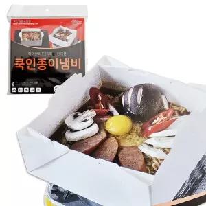 캠핑냄비 2인용 종이냄비 5매 쿡인 직화가능 휴대용냄비 라면용기 르픈다