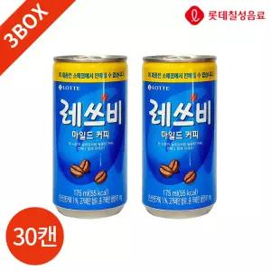업소용, 식당용, 대용량 CL 롯데 레쓰비 업소용 175ml x 30캔 x 3박스 드립커피,커피,원두커피