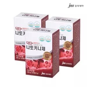 중외제약 닥터 나토키나제 50정 3개 150일분 비타민B 아연