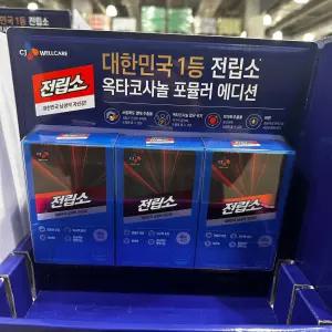 CJ 웰케어리턴업 전립소 옥타코사놀 800mg x 90캡슐