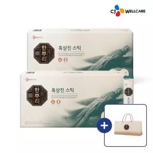 웰케어 한뿌리 구증구포 흑삼진 스틱 30포 2박스
