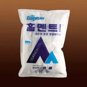 쌍곰 2kg 홈맨트 1개 내수성 내장용 홈멘트 백시멘트 백시맨트 타일시공 서치B