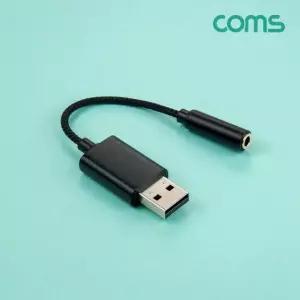 이어폰 3.5 오디오 컨버터 AUX USB 스테레오 젠더 BD744