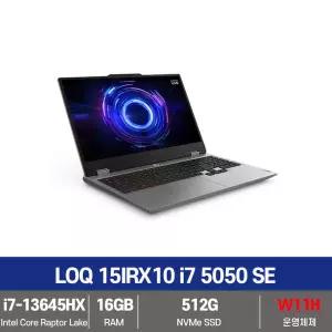 레노버 노트북 LOQ 15IRX10 i7 5050 SE SSD512G/16G/W11설치 무선마우스+패드 - KW