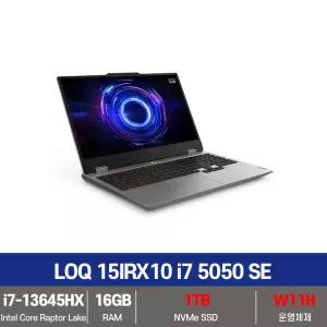 레노버 노트북 LOQ 15IRX10 i7 5050 SE SSD1TB교체/16G/W11설치 무선마우스+패드 - KW