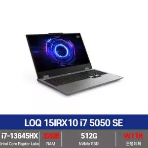 레노버 노트북 LOQ 15IRX10 i7 5050 SE SSD512G/32G변경/W11설치 무선마우스+패드 - KW