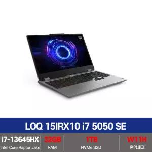 레노버 노트북 LOQ 15IRX10 i7 5050 SE SSD1TB교체/32G변경/W11설치 무선마우스+패드 - KW