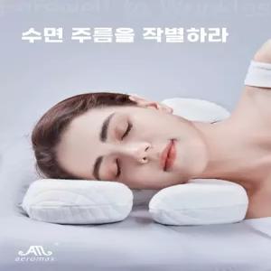귀눌림방지 옆잠 쿠션 베개 피어싱 구멍 얼굴베갯잇 화이트