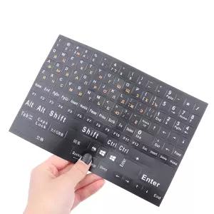 1Pc 풀 사이즈 러시아어 키보드 스티커 문자 알파벳 레이아웃 스티커 키 노트북 데스크탑 PC 키보드 커버