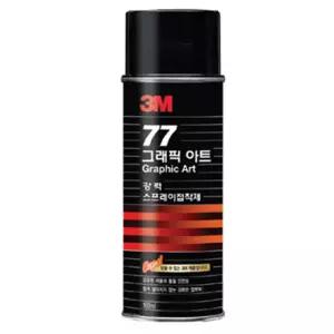 [텐바이텐][3M] 스프레이접착제 77 강력접착 155ml