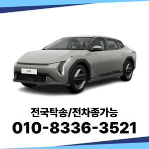 EV4장기렌트 장기렌터카 전기차렌트