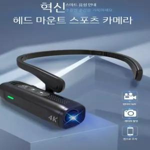 헬멧블랙박스 야외 스포츠 유튜브 촬영 블랙박스 브이로그
