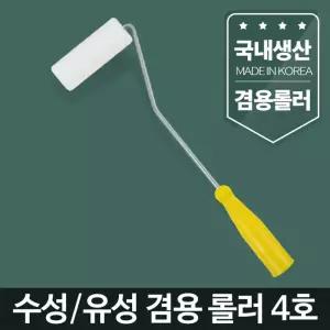 아카시아리빙 페인트롤러 4호붓 다용도 도브러쉬 러시 페인트칠 도구 용품 부자재