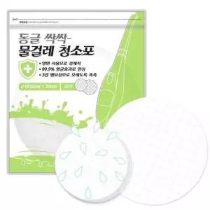 동글싹싹 일회용 물걸레 원형 습식청소포 16.5cm 20매
