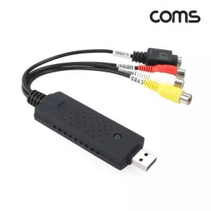 USB 2.0 영상 캡쳐 편집기 [EasyCAP] AV RCA SVHS