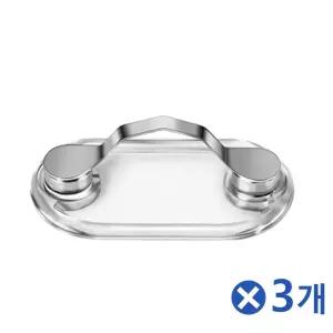옷에 붙이는 자석홀더 마그네틱클립 안경걸이 3개