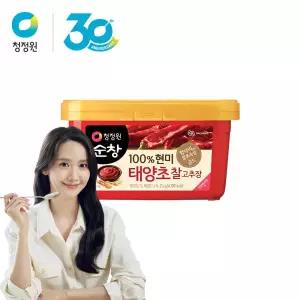 현미 찰 고추장 2kg