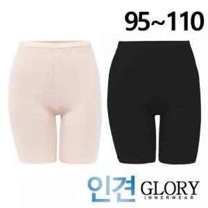 글로리쿨~인견 5부속바지1종GL147795~110빅사이즈까지