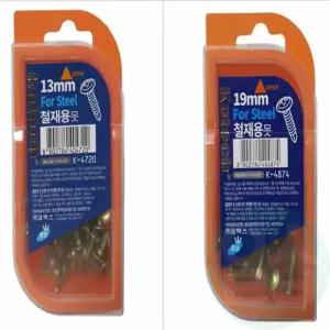 철재용 직결나사못 철판나사 스크류피스 컨테이너피스