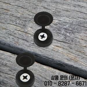1/100pcs 힌지 플라스틱 스크류 캡 커버 너트 접이식 스냅 보호 나사 목재 가구 장식 하드웨어