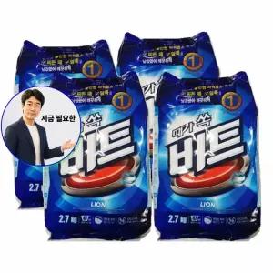지금 필요한 청결 2.7kg 4개입 일반용세제 파우치 비트