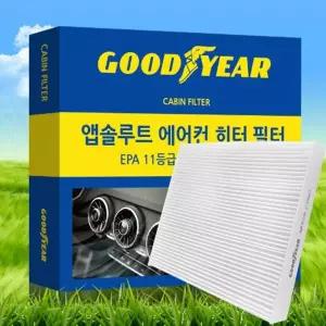 에어컨필터 굿이어 뉴카렌스 히터 5호 자동차용 차량용 굿이어
