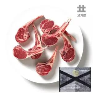 고기앞 호주산 숙성 5-9개월미만 스프링램 양고기 프렌치랙 양갈비 2kg 선물세트