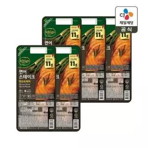 비비고 연어 스테이크 60g x5개
